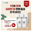 타임메디 이미지