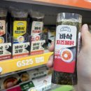 바삭 이미지