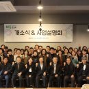 협동조합틔움 이미지