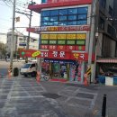 친절한성심정문약국 이미지