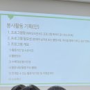 드림공작소 | [DB드림리더 마이저널] 3월 - 출발캠프 후기
