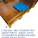 고전한옥 이미지