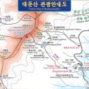 케이블카매점