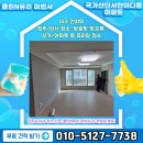 국가산단서한이다음 아파트 네이버블로그