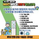 큐크린 네이버블로그