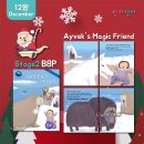 신양유치원 이미지