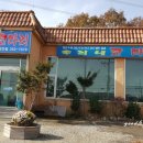 우리네코다리 이미지