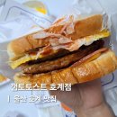 캠토토스트 이미지