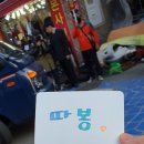 사당2동 주민센터 이미지