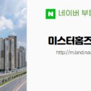홈즈공인중개사사무소 이미지