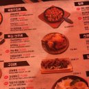 오삼짜글이 이미지