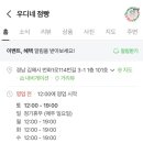 우디네 점빵 이미지