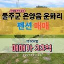 온담민박 이미지