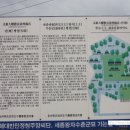 청주양씨묘역 이미지