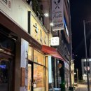 스시이쿠 - 동래구 아시아드대로134번길 14 | 구리 갈매동 초밥 사시미 맛집 스시쿠 : 모둠사시미 사케 알밥 내돈내산 후기