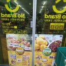 노브랜드 의정부호원점 이미지