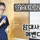 엘앤더슨병원 이미지