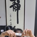 금촌검도관 이미지