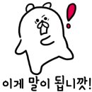 광신벽돌 이미지