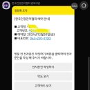 한국건강관리협회충북세종지부건강증진의원 | [청주 건강검진센터 추천] "한국건강검진협회 충북세종지부" (공장식, 체계적)