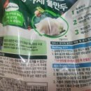 주식회사 엄지식품 - 24366 | 주식회사 엄지식품