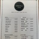 이화돈까스