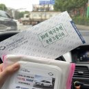 씽씽 자동차정비 이미지