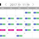 매일영어사