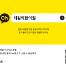 웰빙메디컬빌딩 이미지