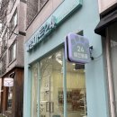 멍마트