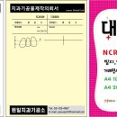 원일 치과기공소 이미지