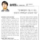 송태원1프로수학학원