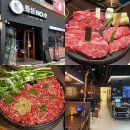 등심넘버나인 명일본점 / 숯불에 구워먹는 소고기 / 시그니처 세트 후기