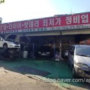 성모자동차정비공업사 이미지