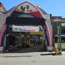 월봉시장 이미지