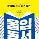 당현초등학교 이미지