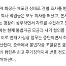 아 판타지오 대표 긴급체포 됬는데 컴백 미뤄지는거 아닌가... 이미지