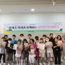 월계초등학교 이미지