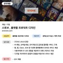 디자인스토브 이미지