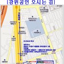 마음가는공인중개사사무소 이미지