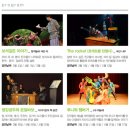 토요국악동화-평강공주와 온달바보 이미지