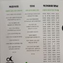 청맥살롱