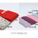 세컨허즈 | 눈 건강 위한 세컨허즈 눈 찜질 팩 후기