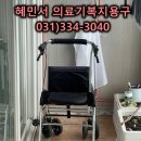 혜민서 의료기 복지용구 이미지