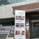 남구-125 | 리어라 | 울산속눈썹펌 잘하는곳 달동속눈썹펌 울산남구속눈썹펌 후기