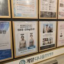 태반치료요법으로 유명한 계양다나음한방병원! 엄마 갱년기 치료 두 달 후기!