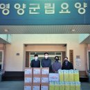 남영양농협 석보지점 주유소 | [영양24시]영양군 이번명절은 영양사랑상품권으로 마음을 전하세요