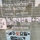 청년탑마트 이미지