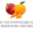 생가득 푸드