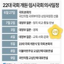 2024년 6월 27일 목요일 매경이 전하는 세상의 지식 이미지